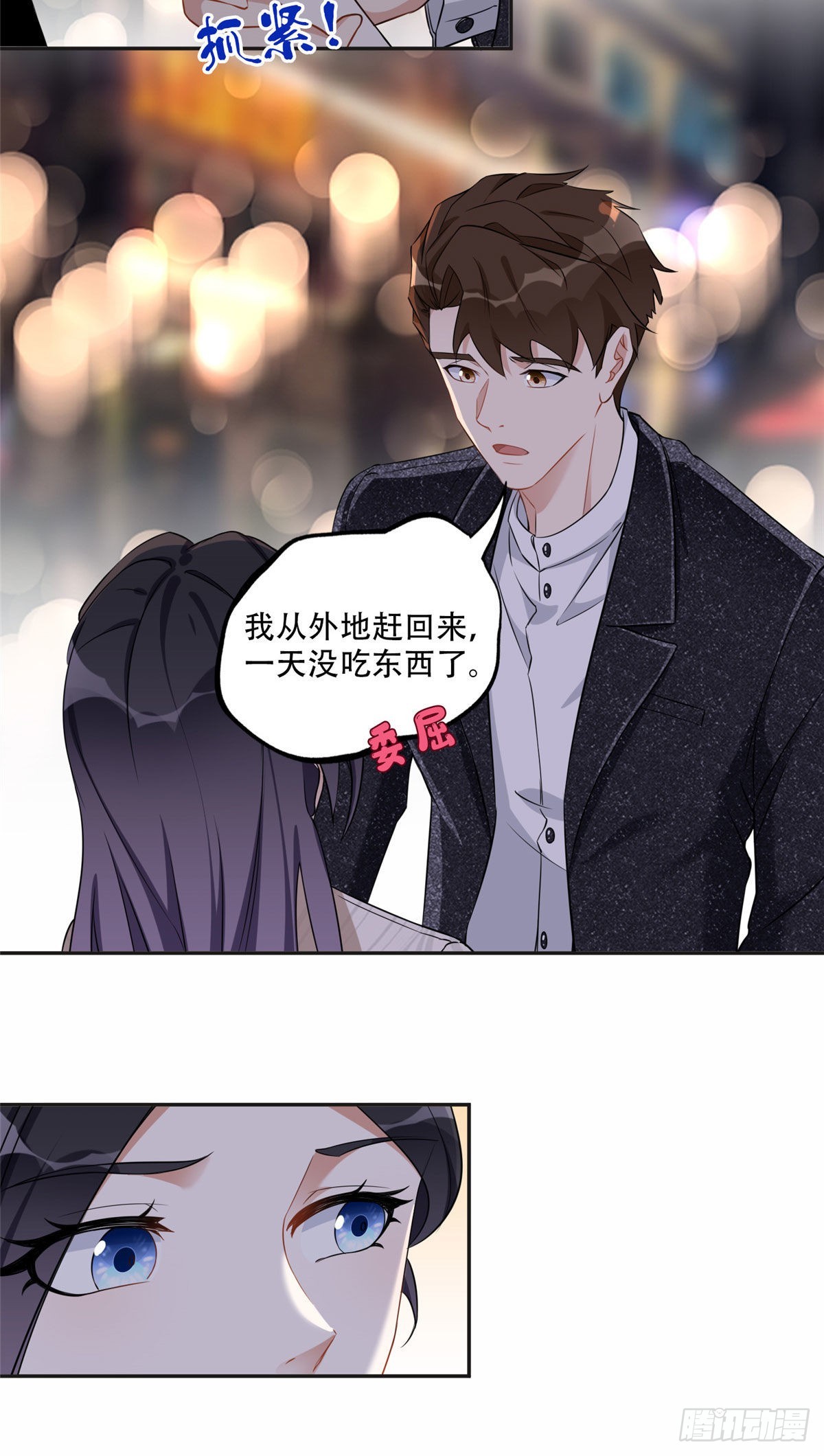 63 星河计划23