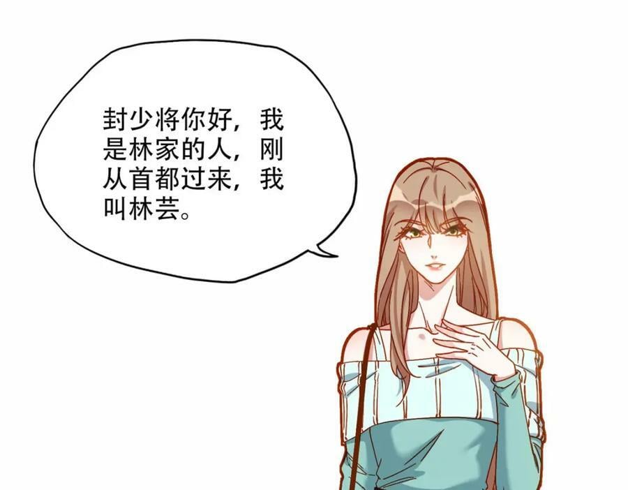 104 这里没有你嚣张的份53