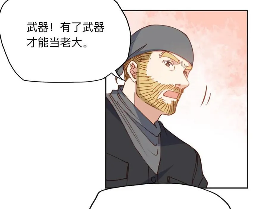 138 地下钱庄50