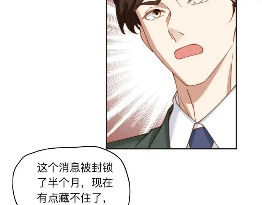 124 手术开始了5