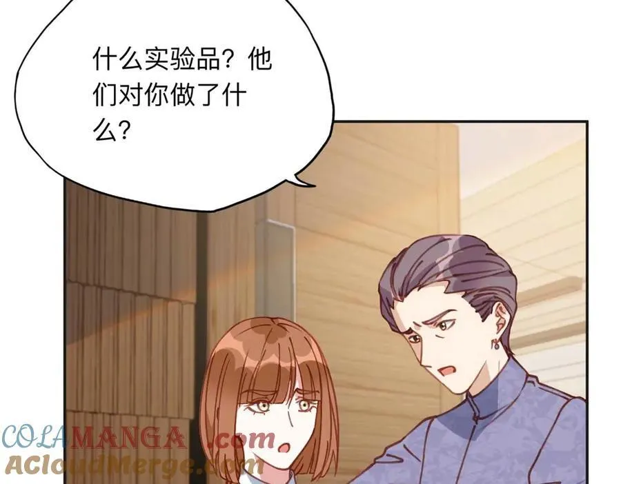 150 林家落败24