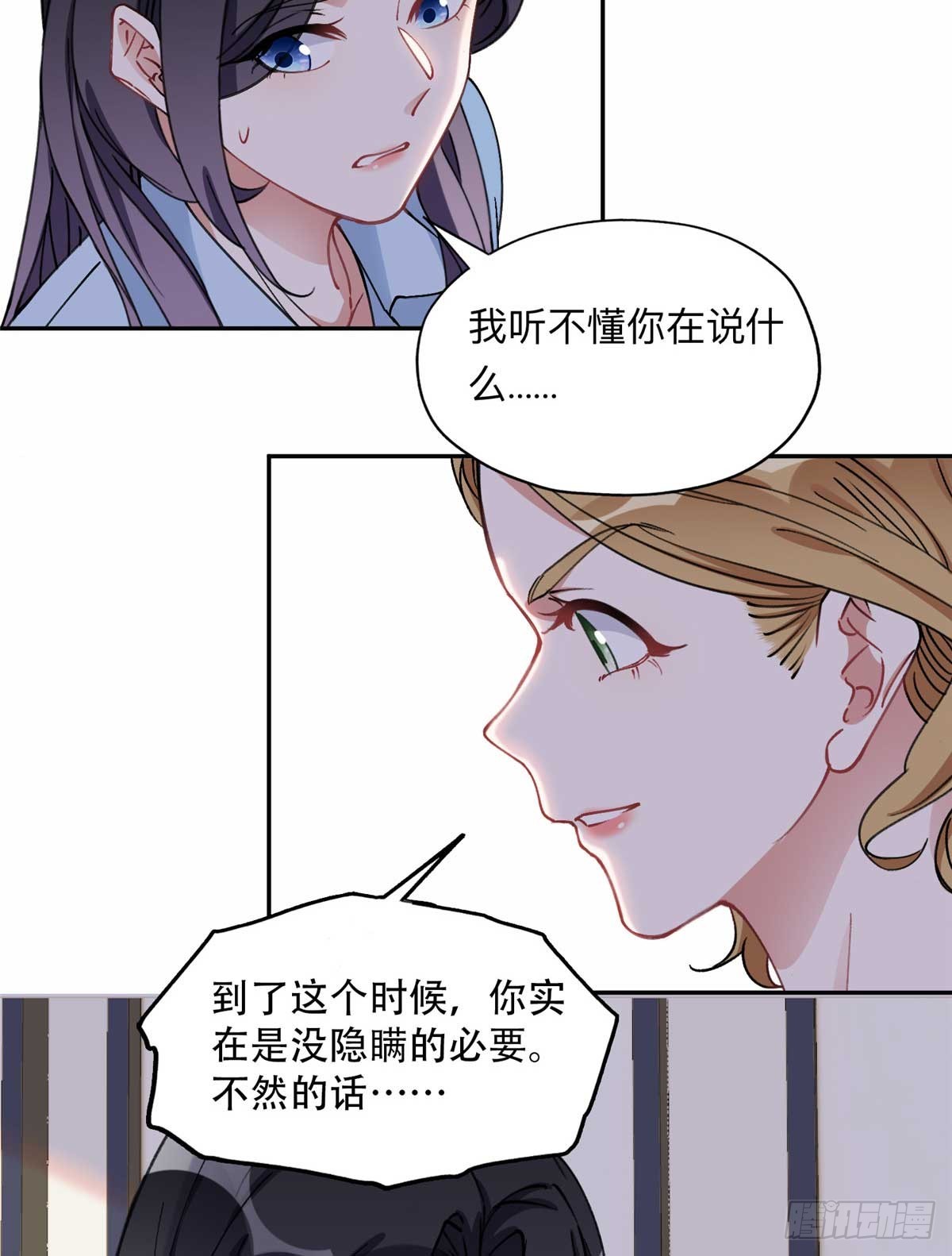 86 夏星河与夏梦28