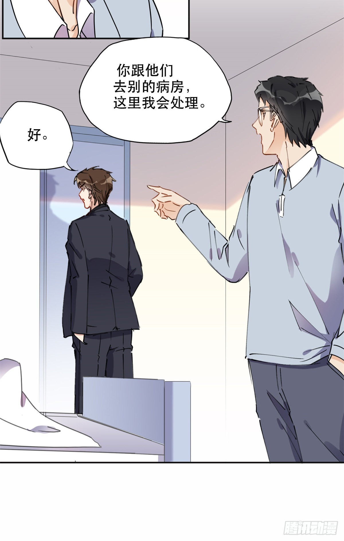 40 夏星河的梦5