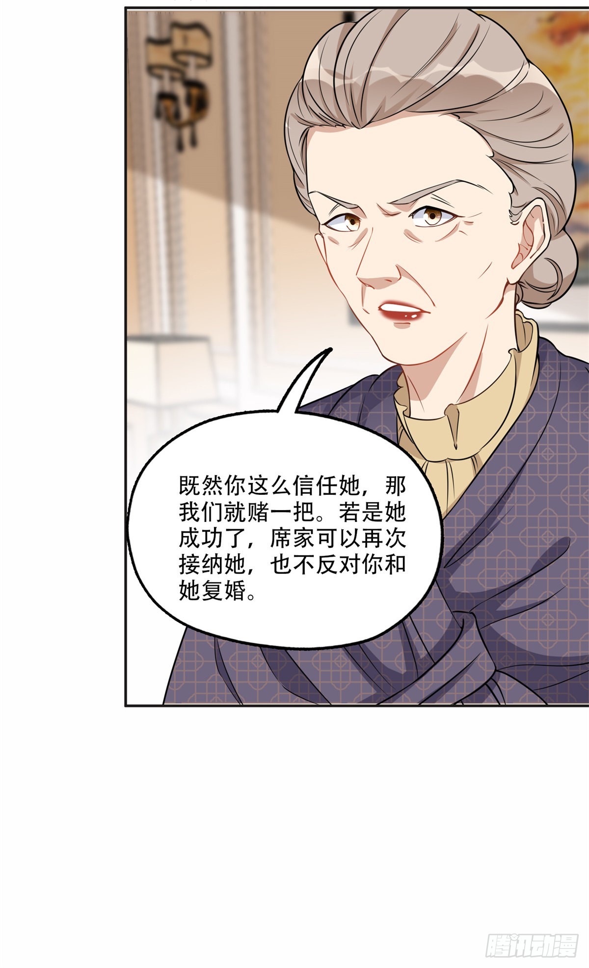 65 楚天心的恶意6