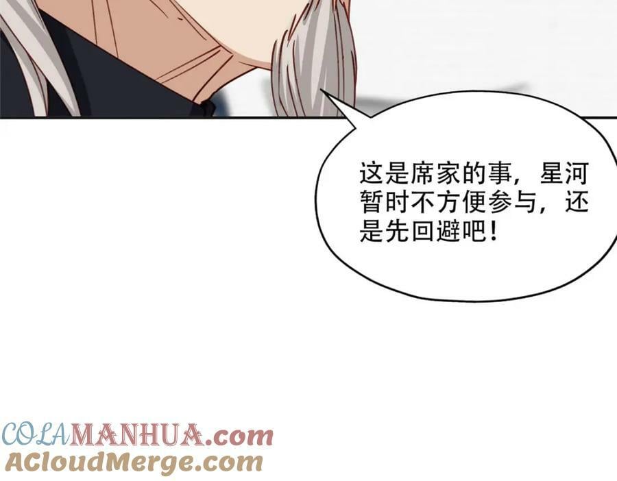101 我一定能征服你！69