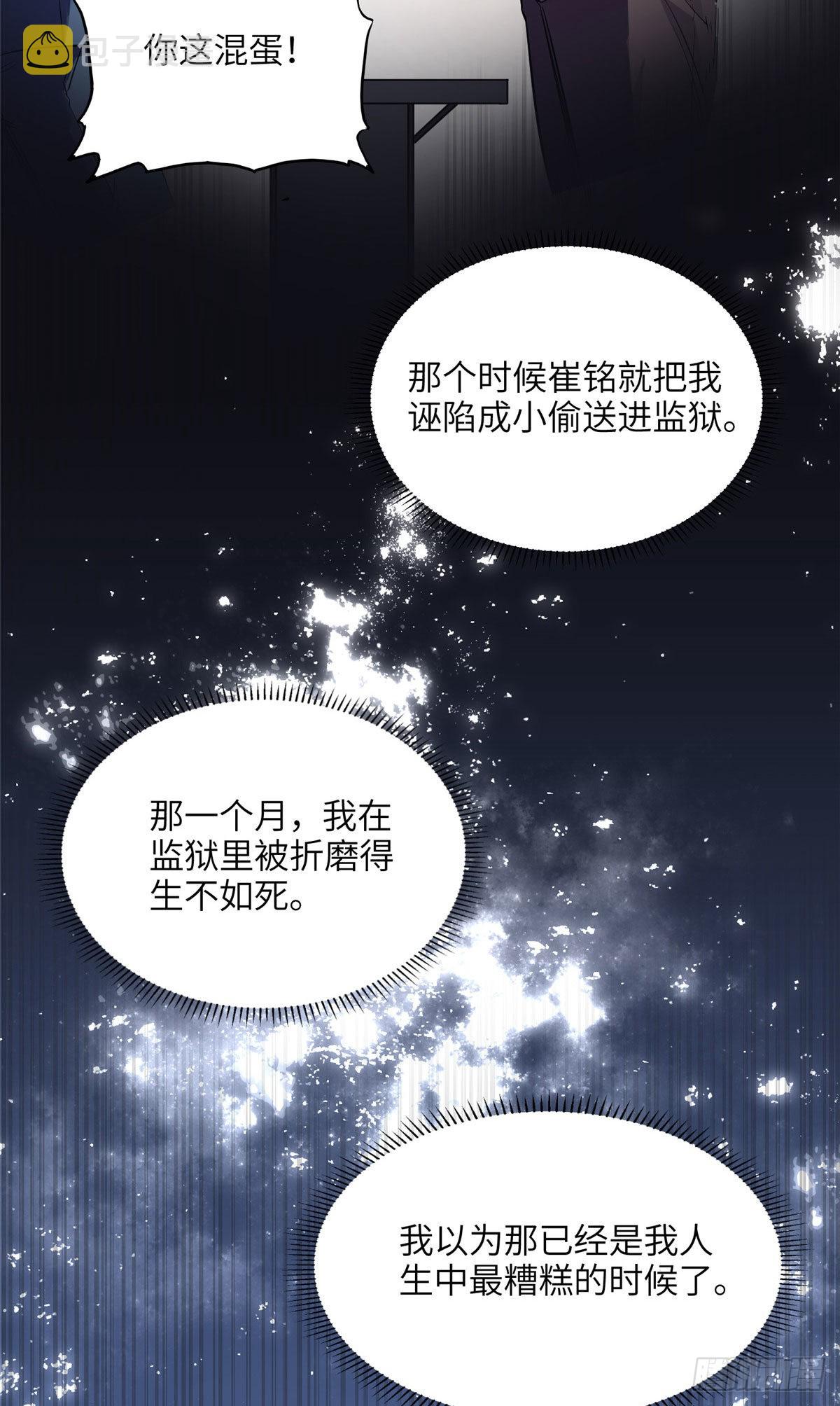 27 下跪求我10