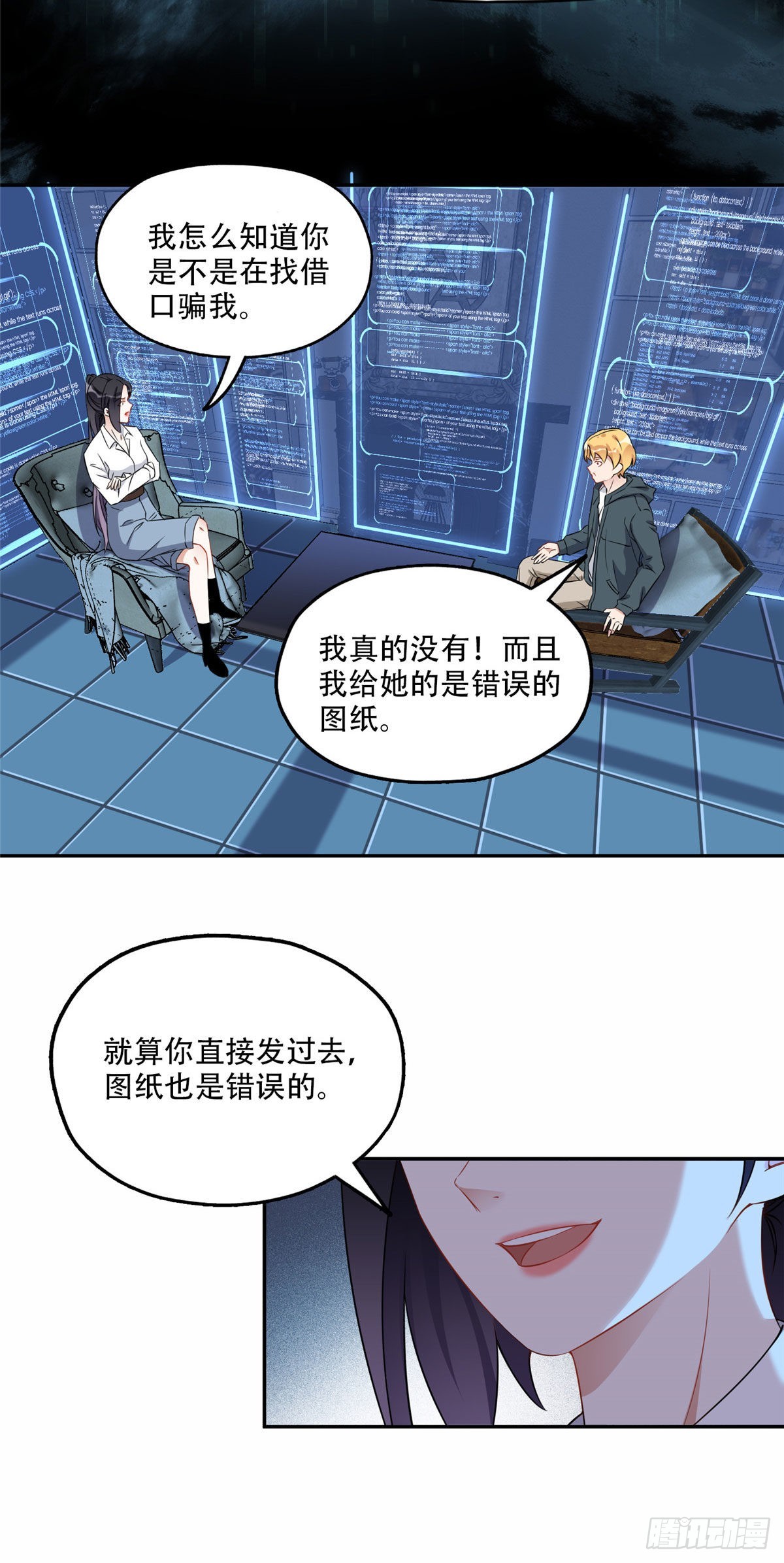 63 星河计划13