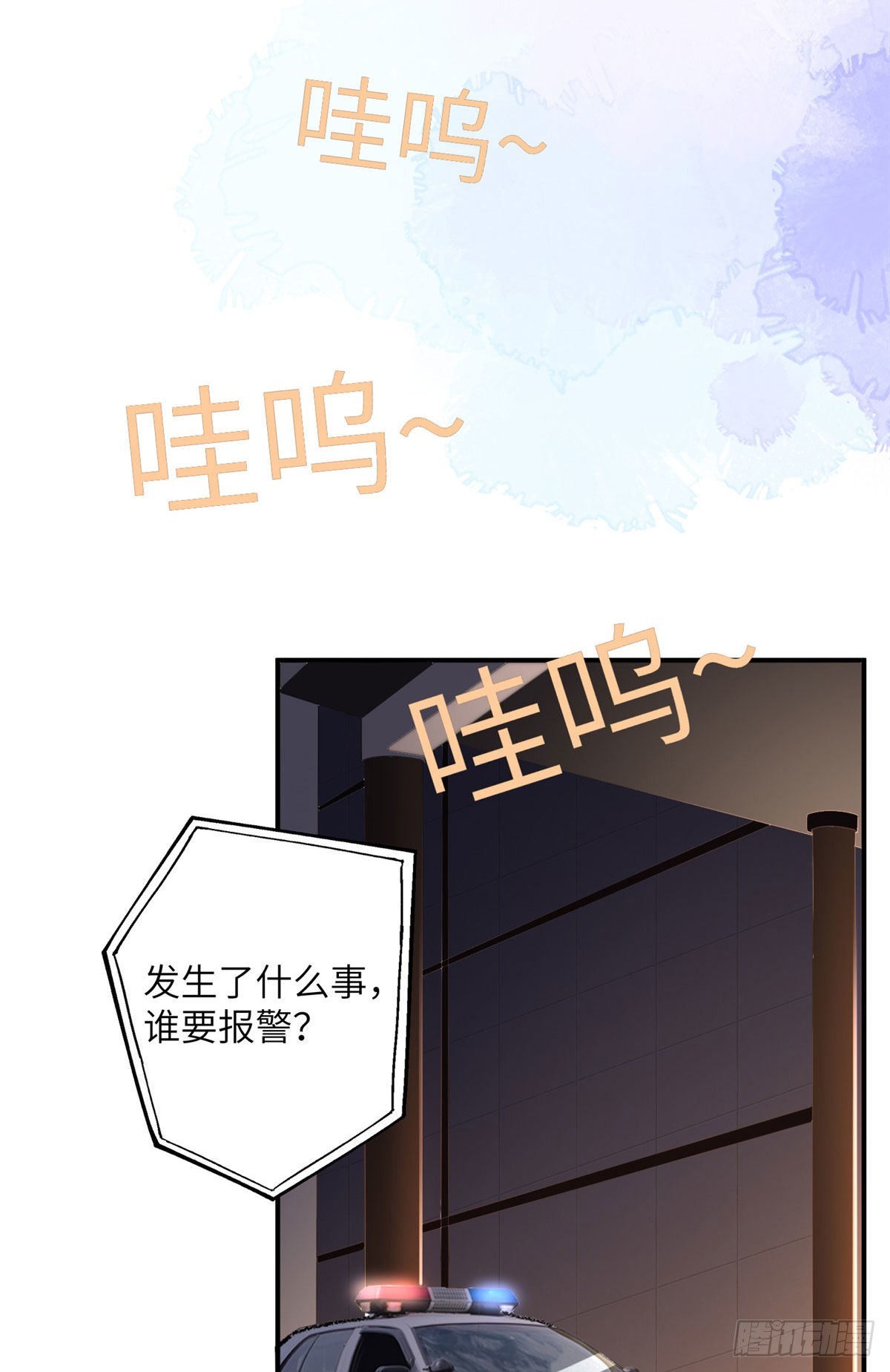 21 拿出证据3