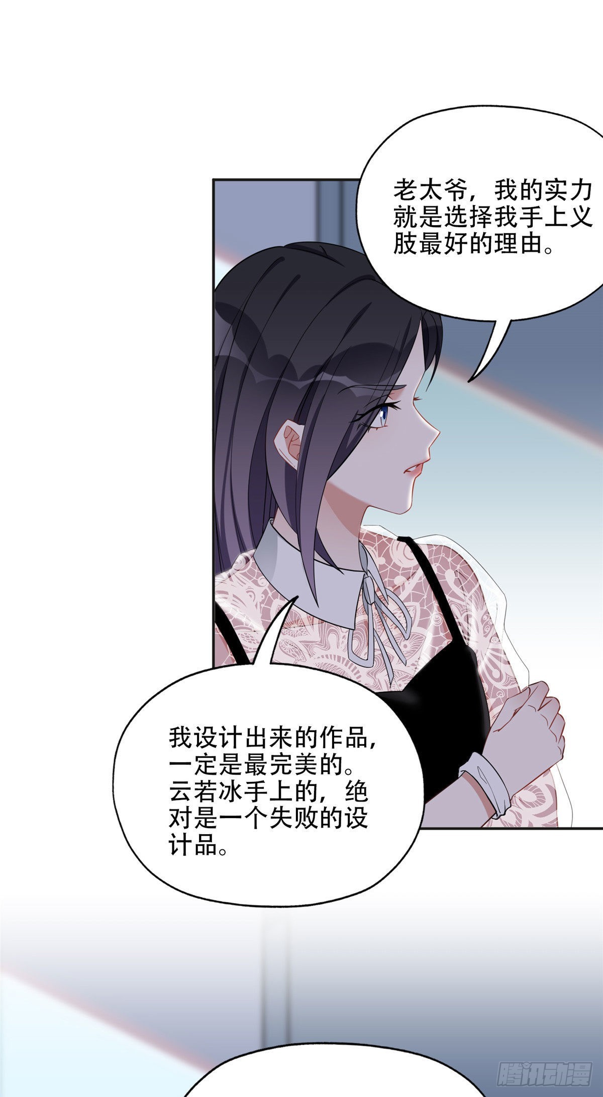 69 星河的计划1