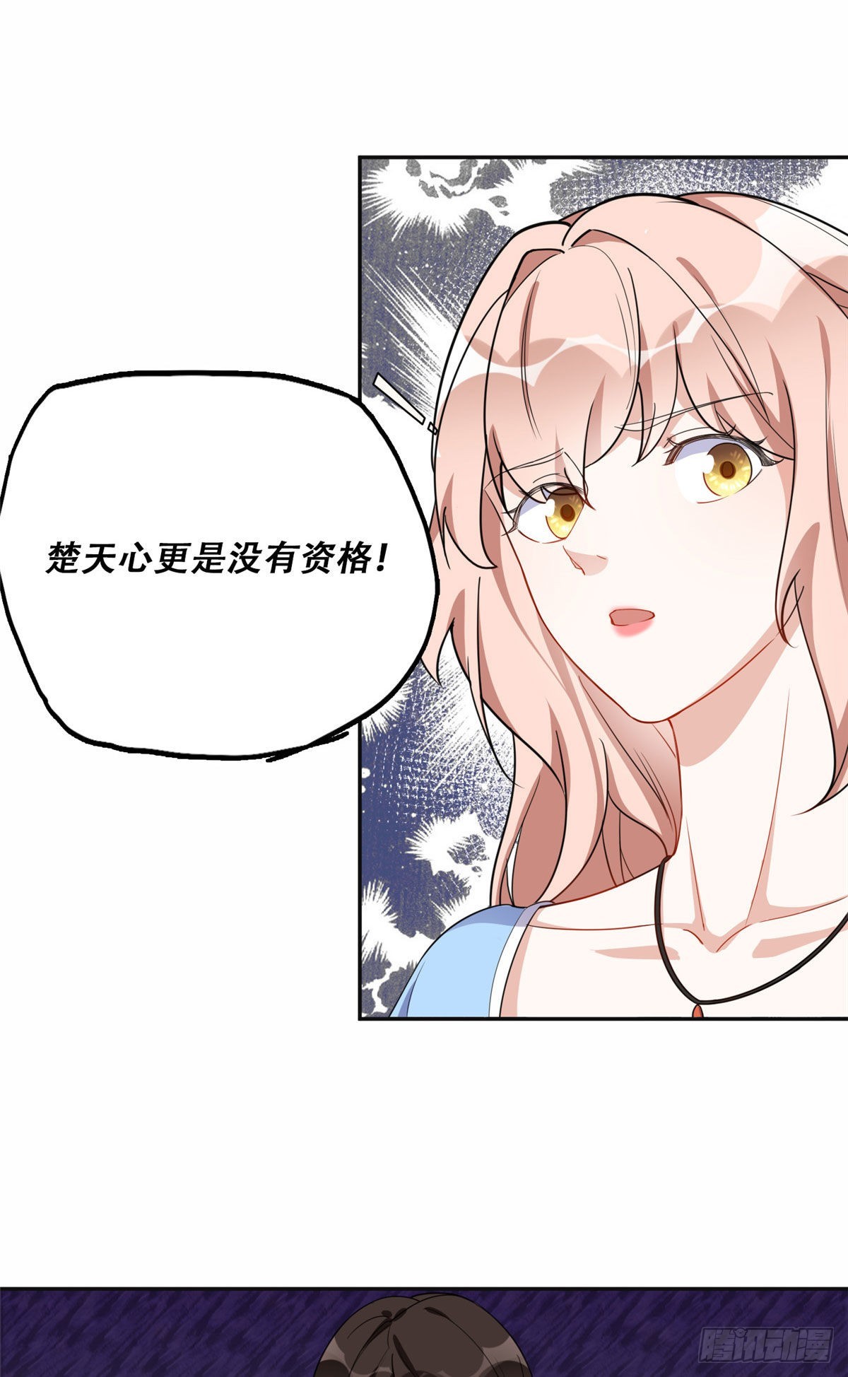 50 乞求：原谅我吧！2