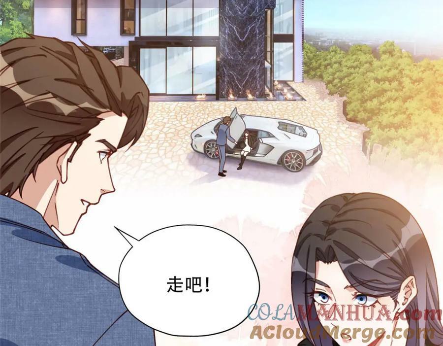 101 我一定能征服你！12