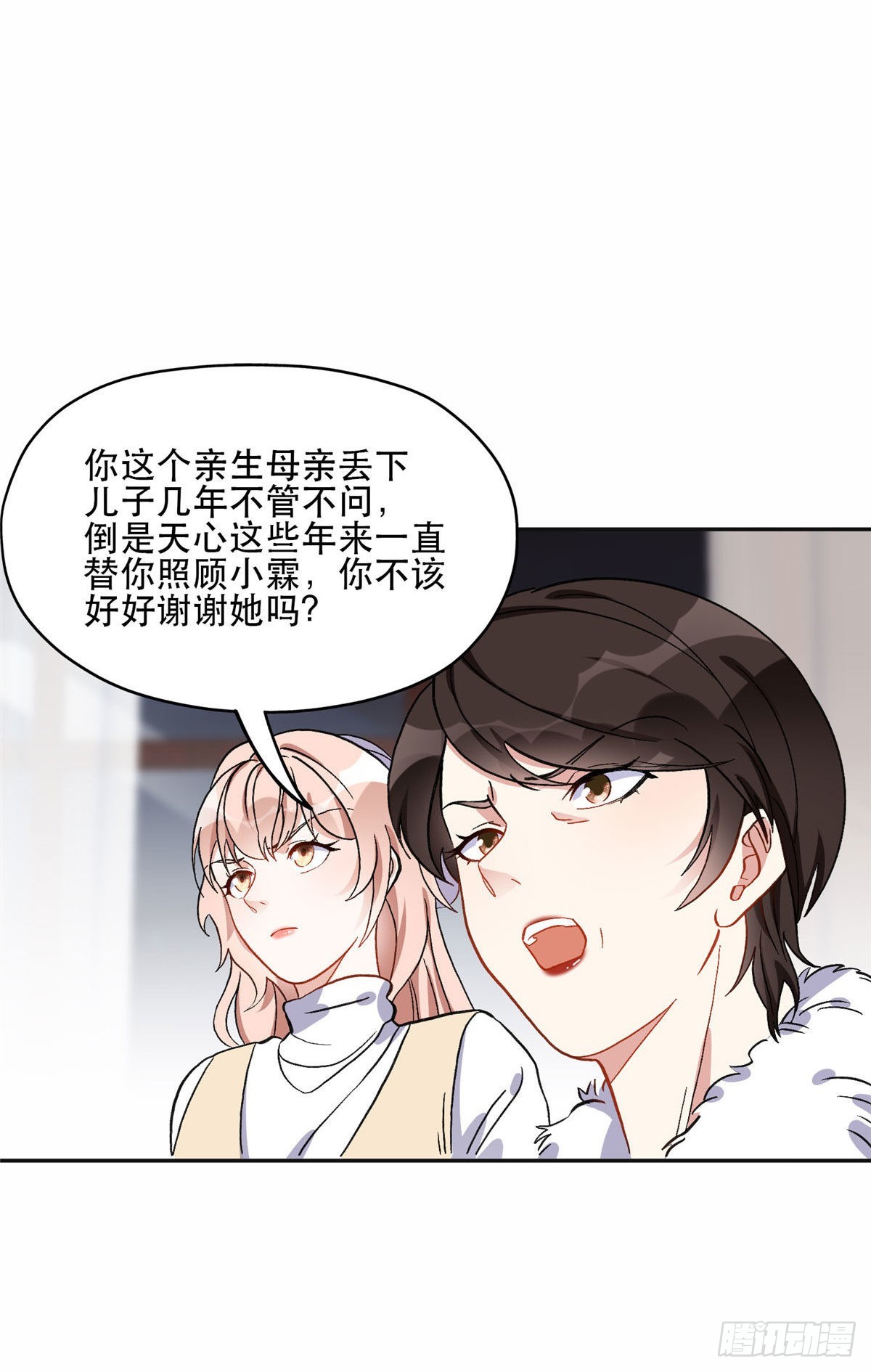46 星河的安排2