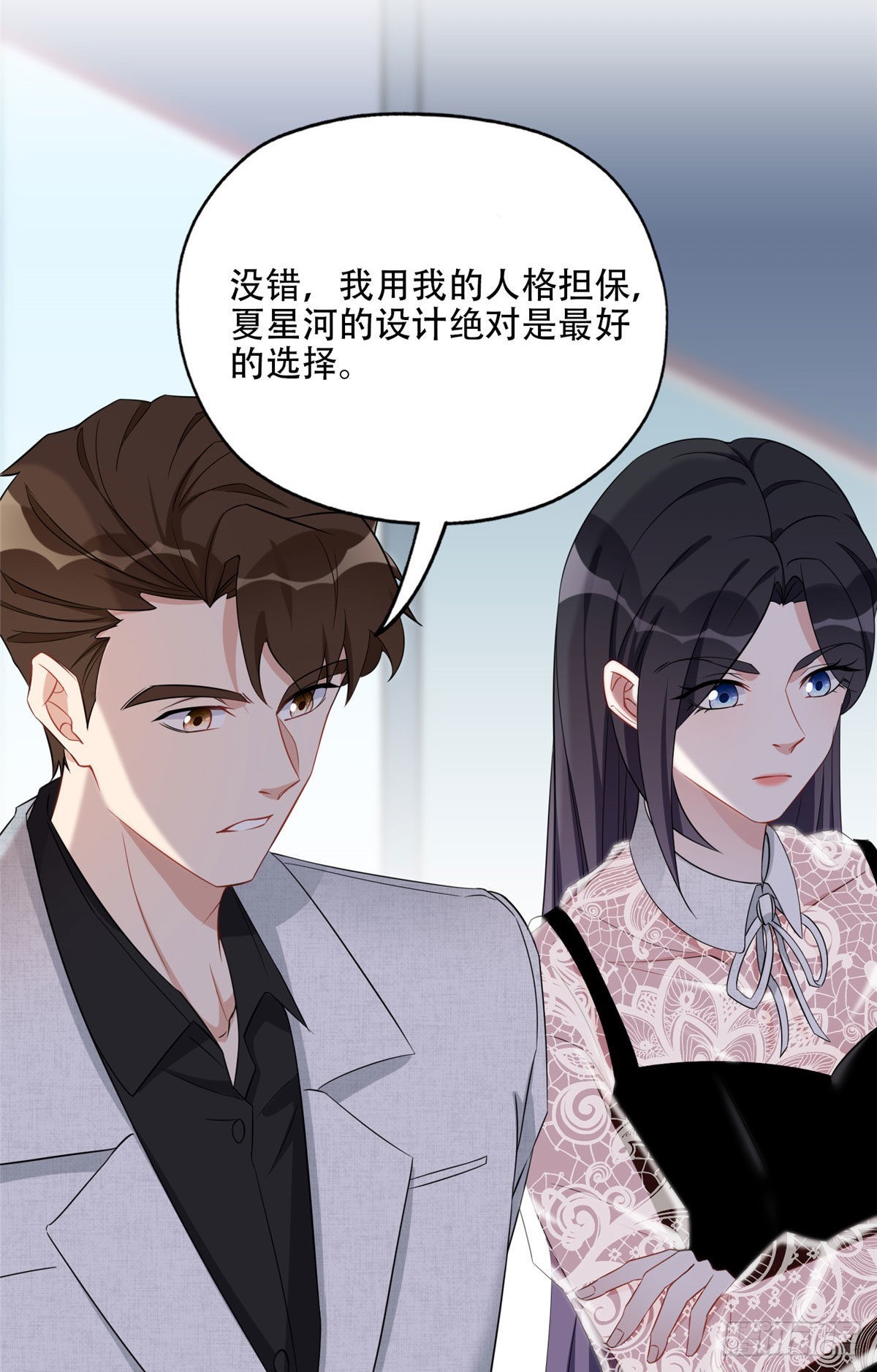 68 云若冰胜？30