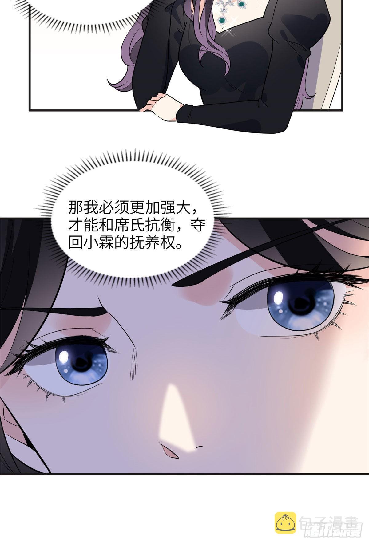 19 希望爸爸妈妈永远在一起12