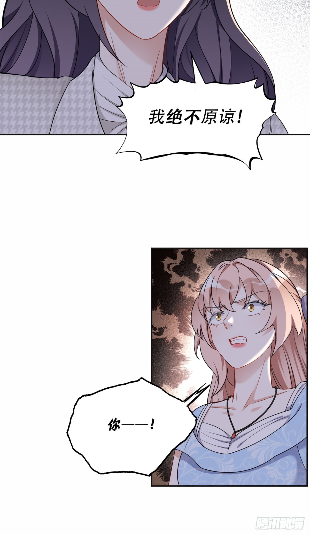 51 对你心动4