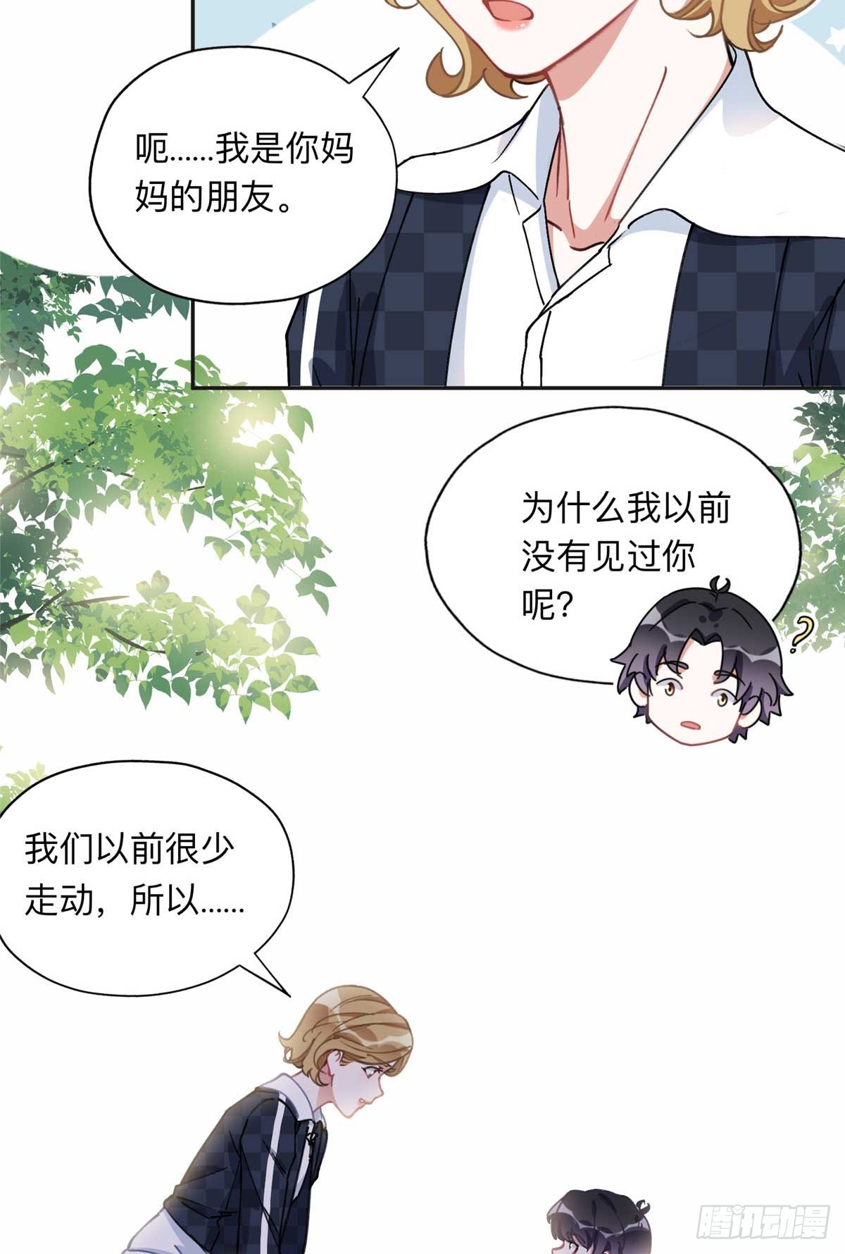 86 夏星河与夏梦17