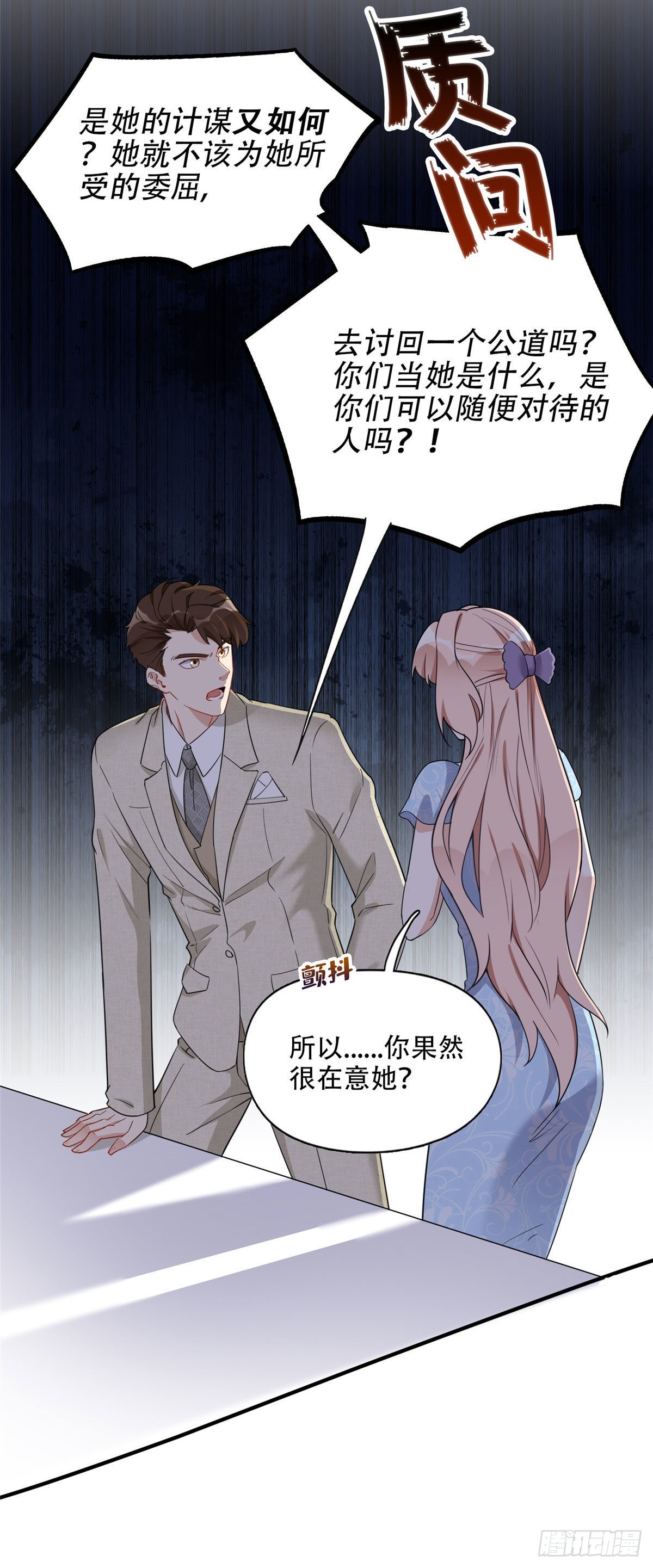 50 乞求：原谅我吧！20