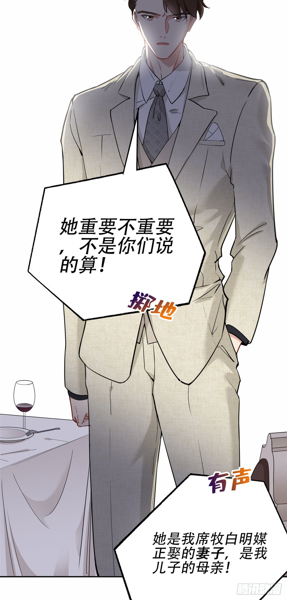 50 乞求：原谅我吧！7
