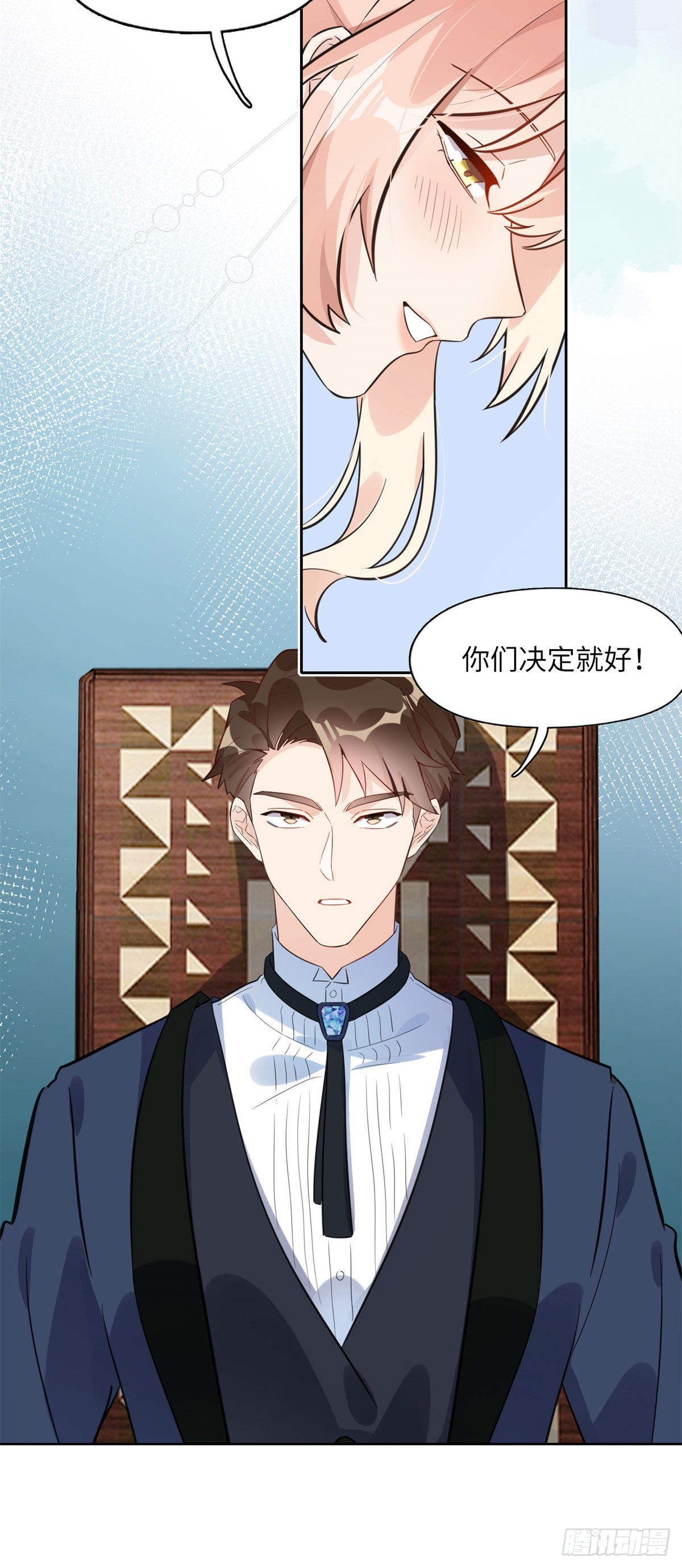 2 她才不是我妈妈！10
