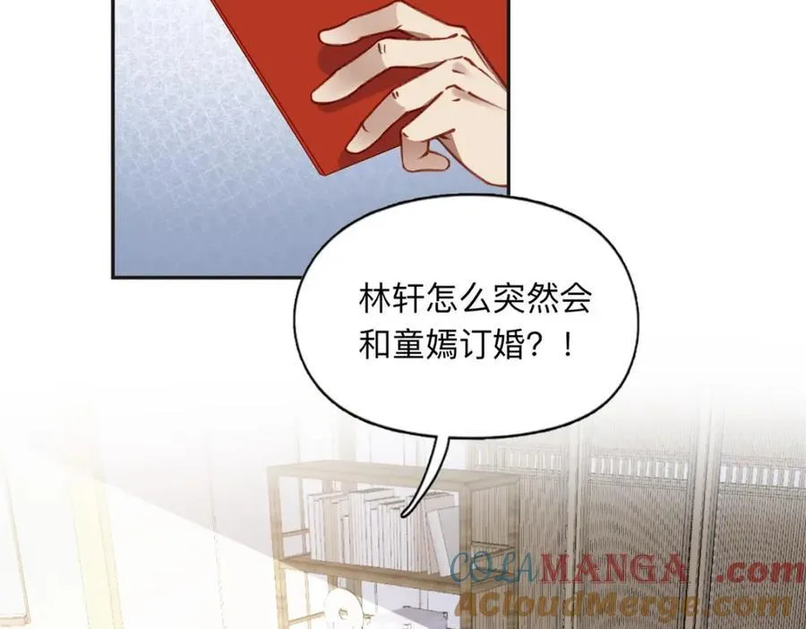 133 订婚宴21