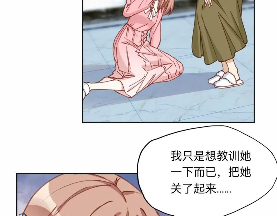 129 绑架的事情败露了53