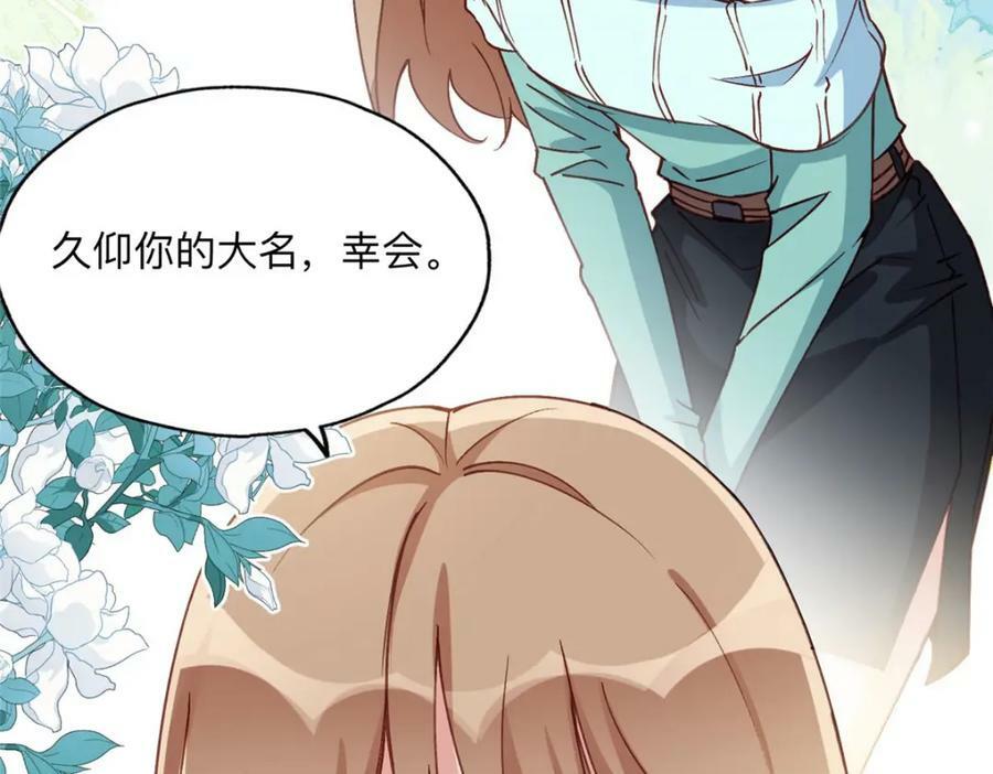 101 我一定能征服你！47