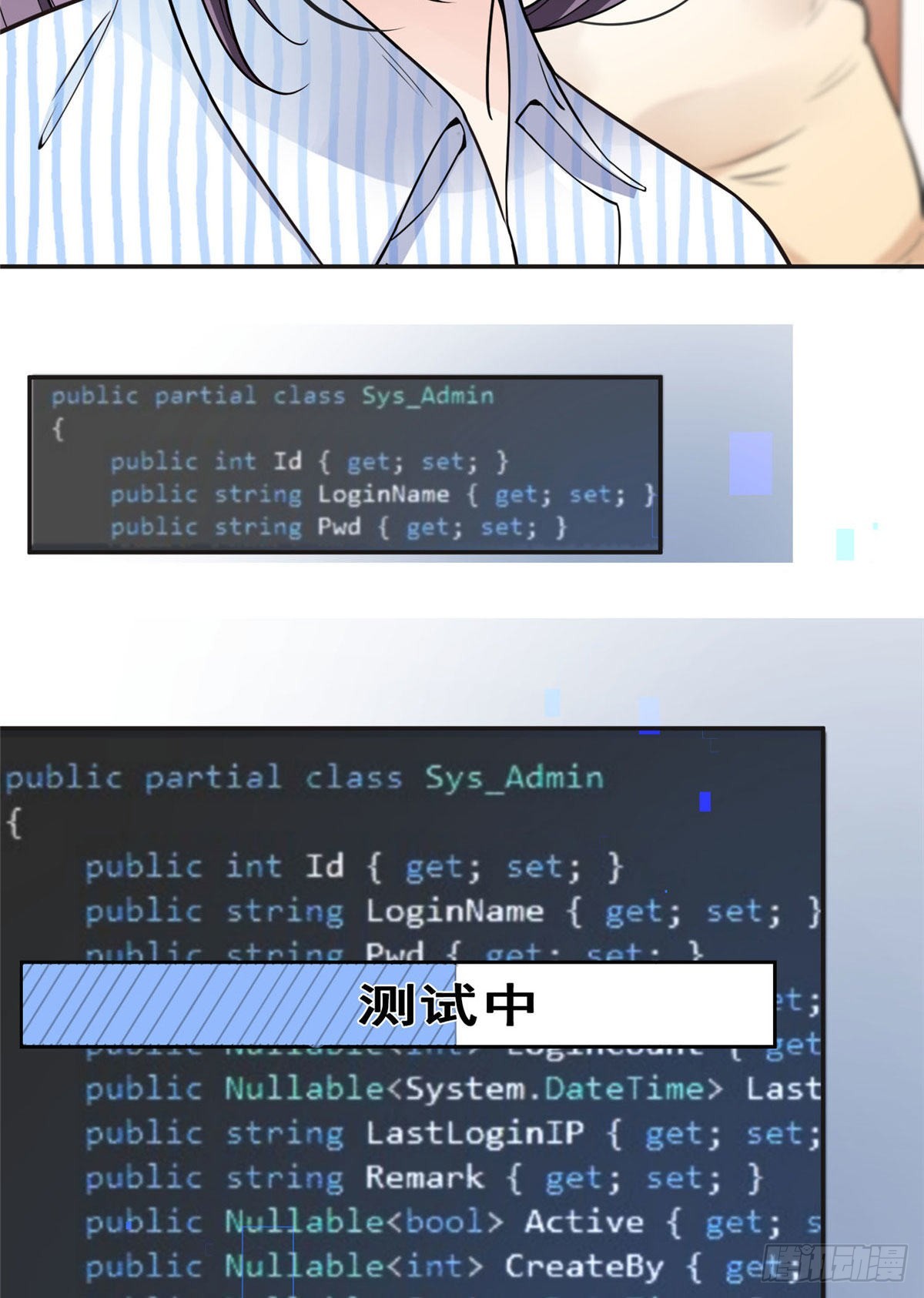 5 星河初露锋芒55