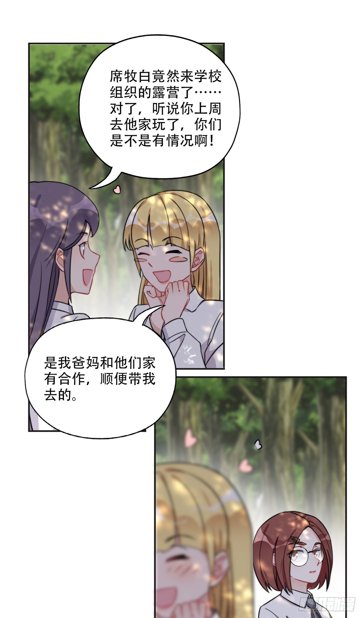 65 楚天心的恶意17