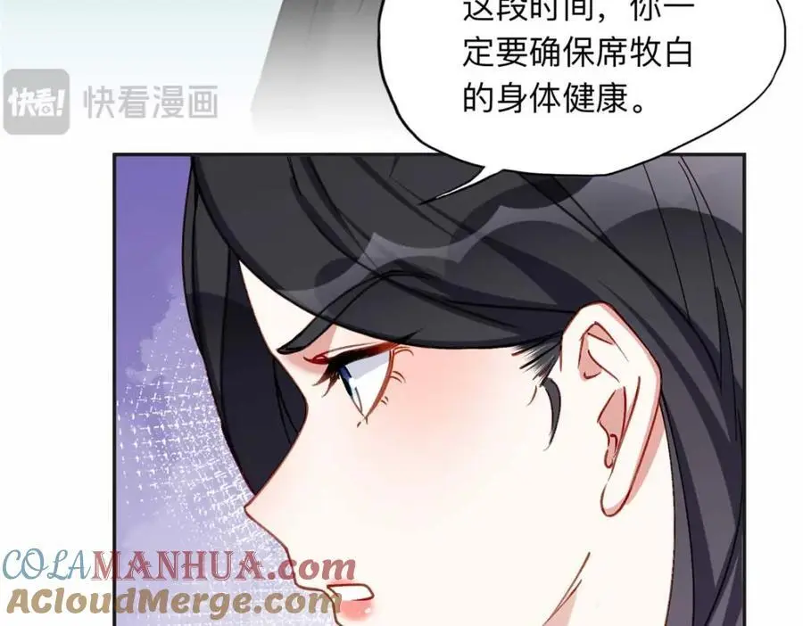 123 夏星河，你给我等着!51