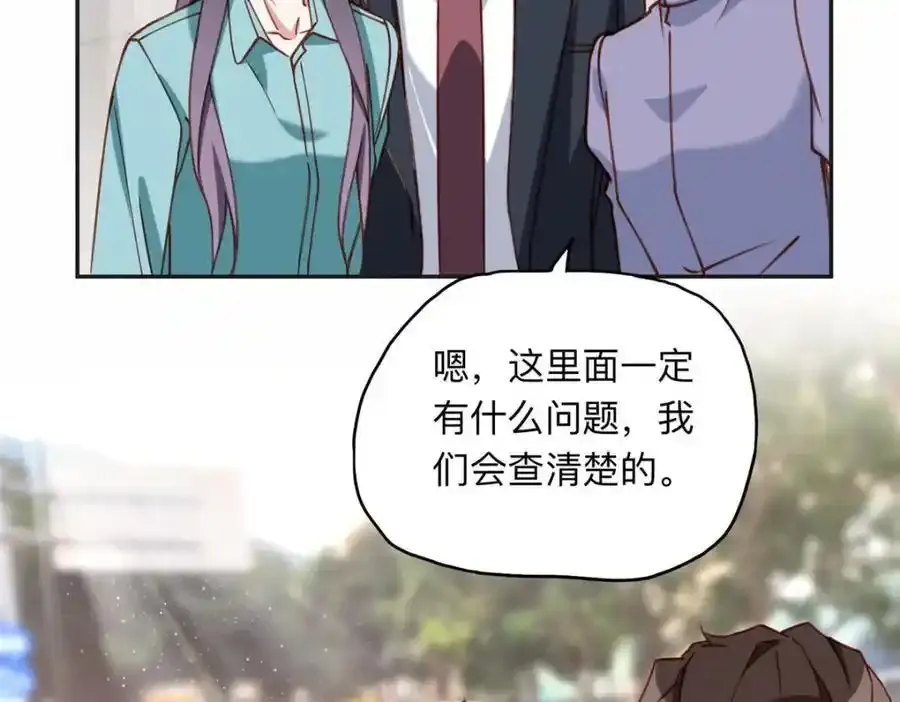 130 起诉童嫣！17