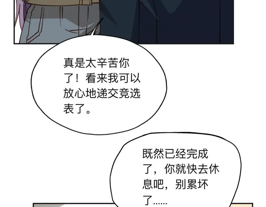 145 为什么和她离婚？64