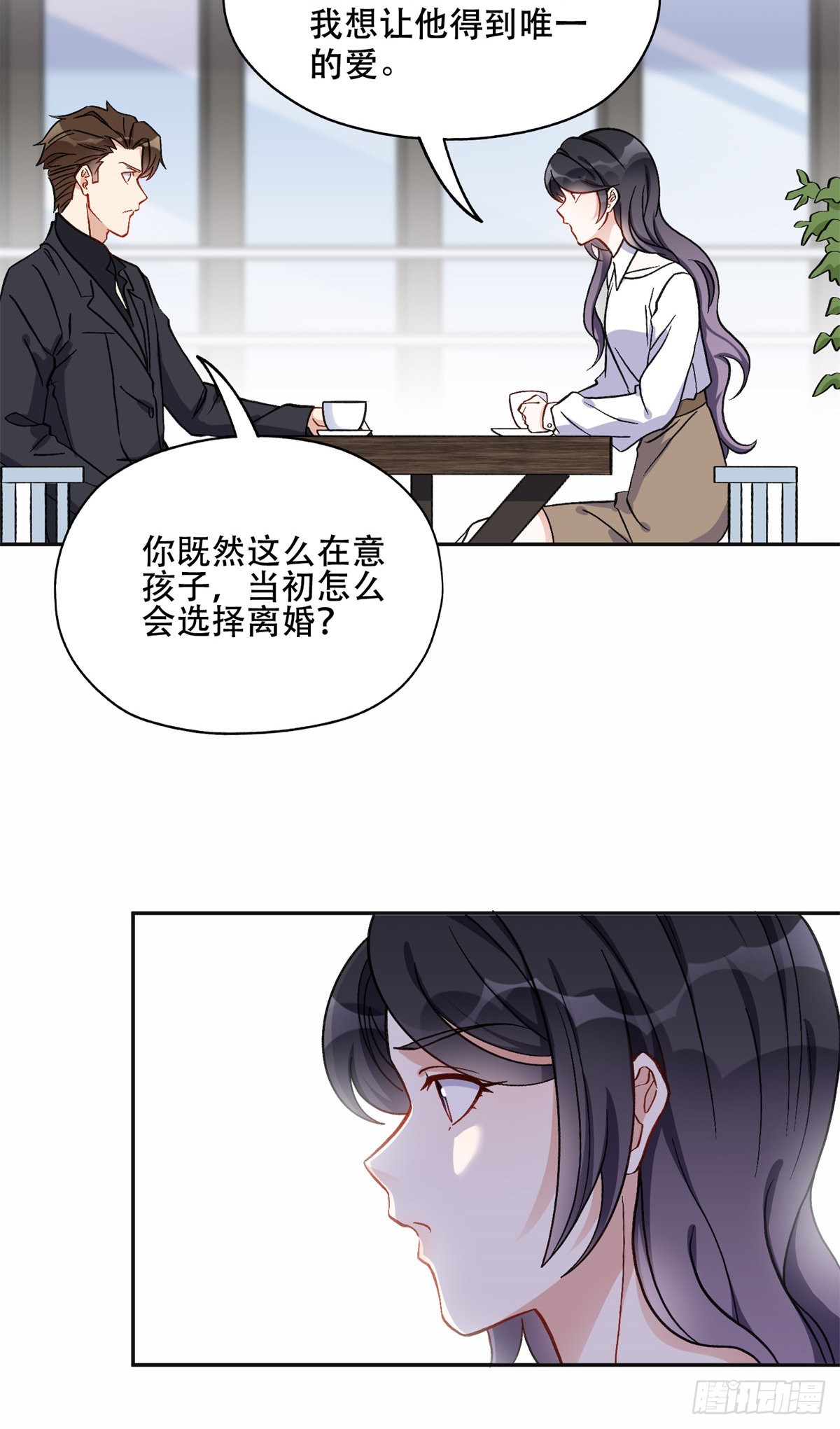 43 你不爱我22