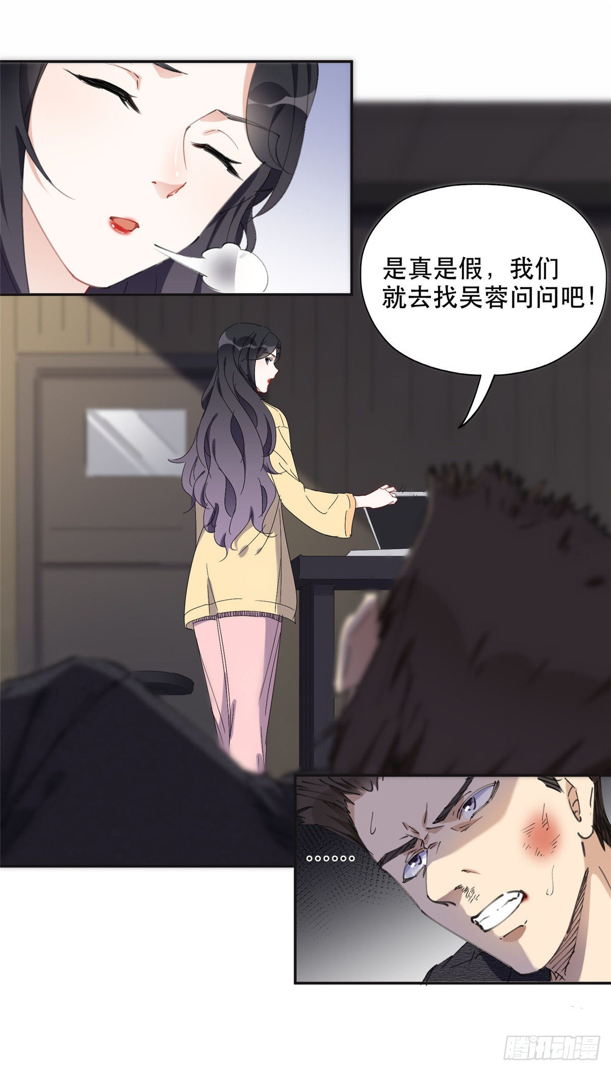 36 崔铭的绿帽子25