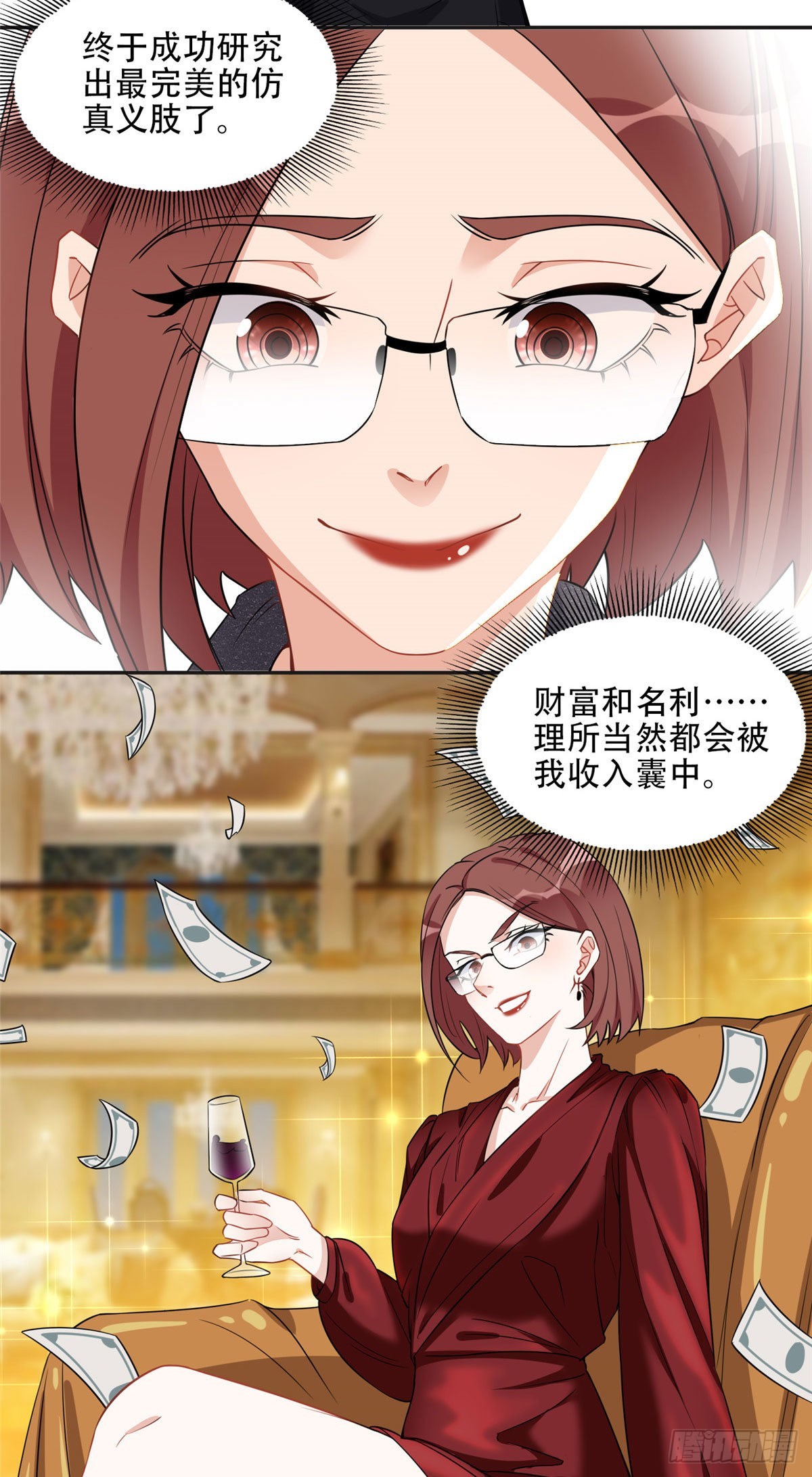 66 云若冰成功？！25