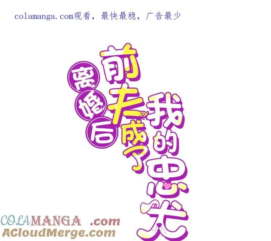 137 把这个女人留下0