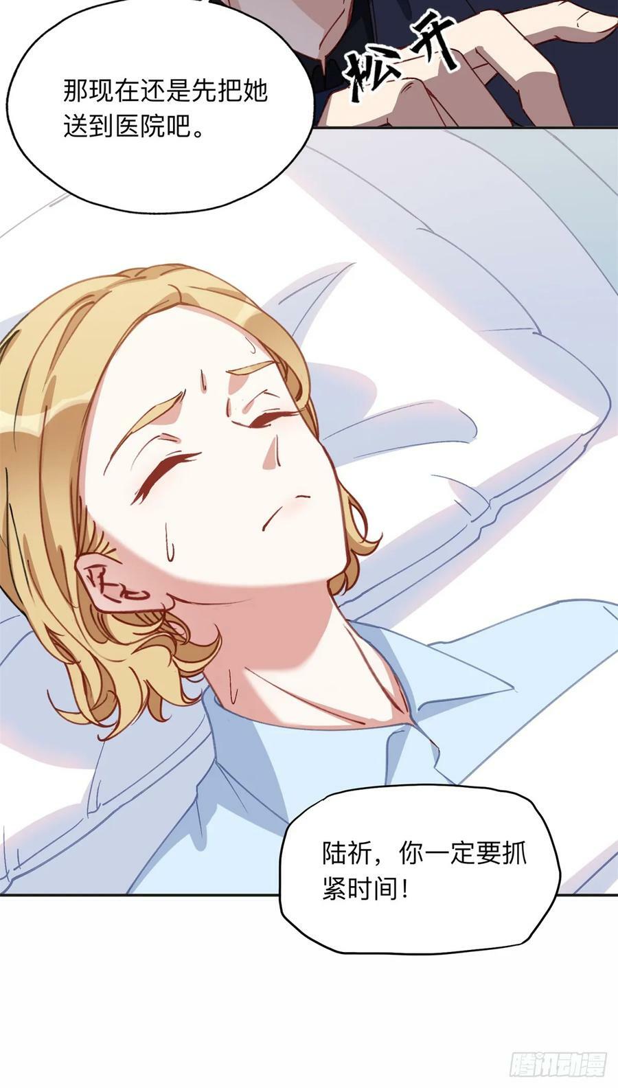 97 星河吐血19