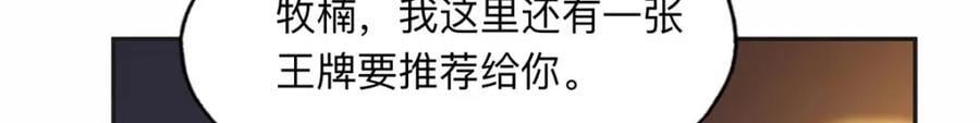 107 就算失败也要一起！86