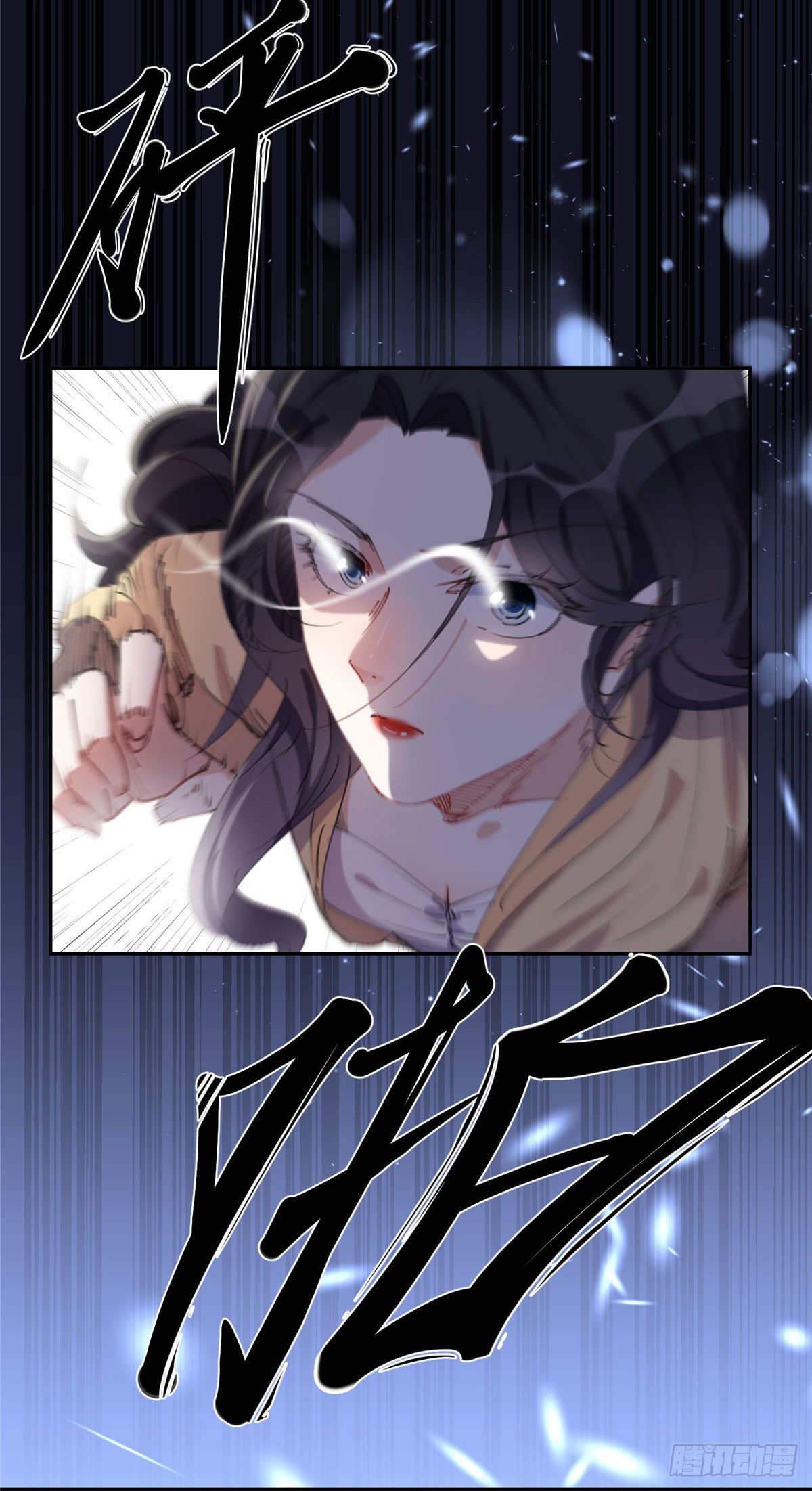 35 星河出招24