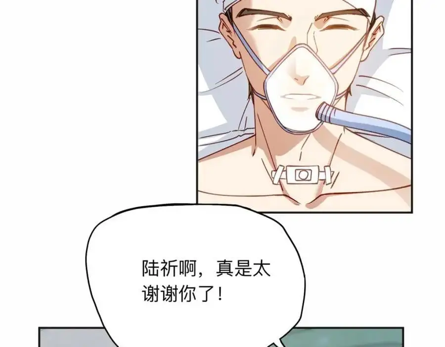 124 手术开始了41