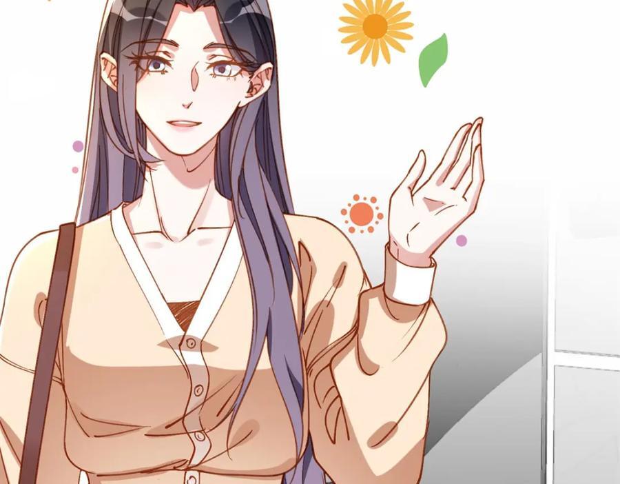 108 夏星河是菜鸟？5