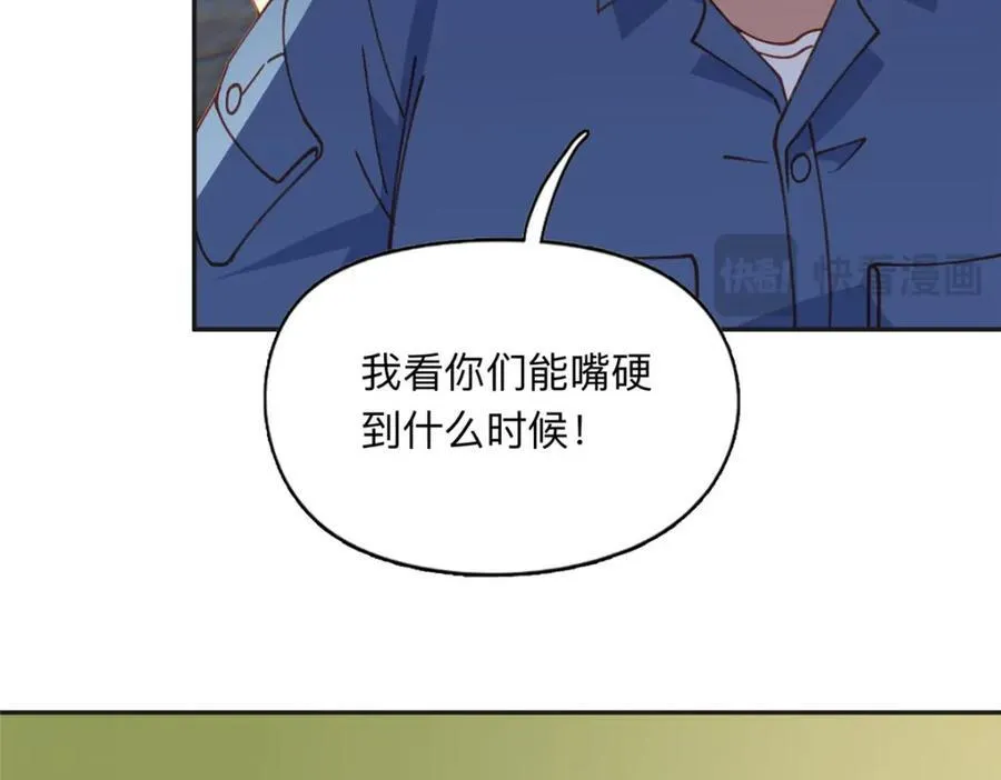 141 可恶的女人42