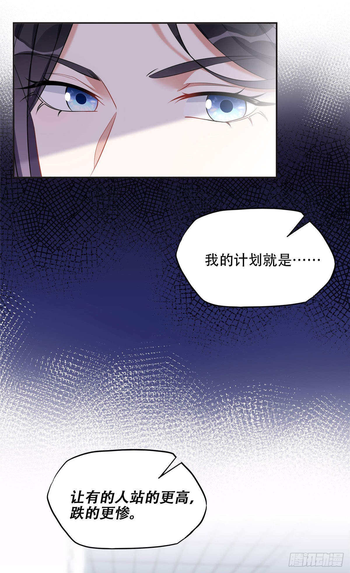 69 星河的计划28