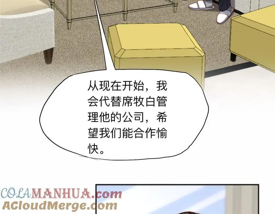 118 夏星河出车祸75