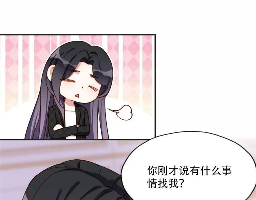 106 主谋是谁？38
