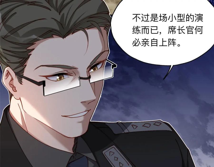 107 就算失败也要一起！50