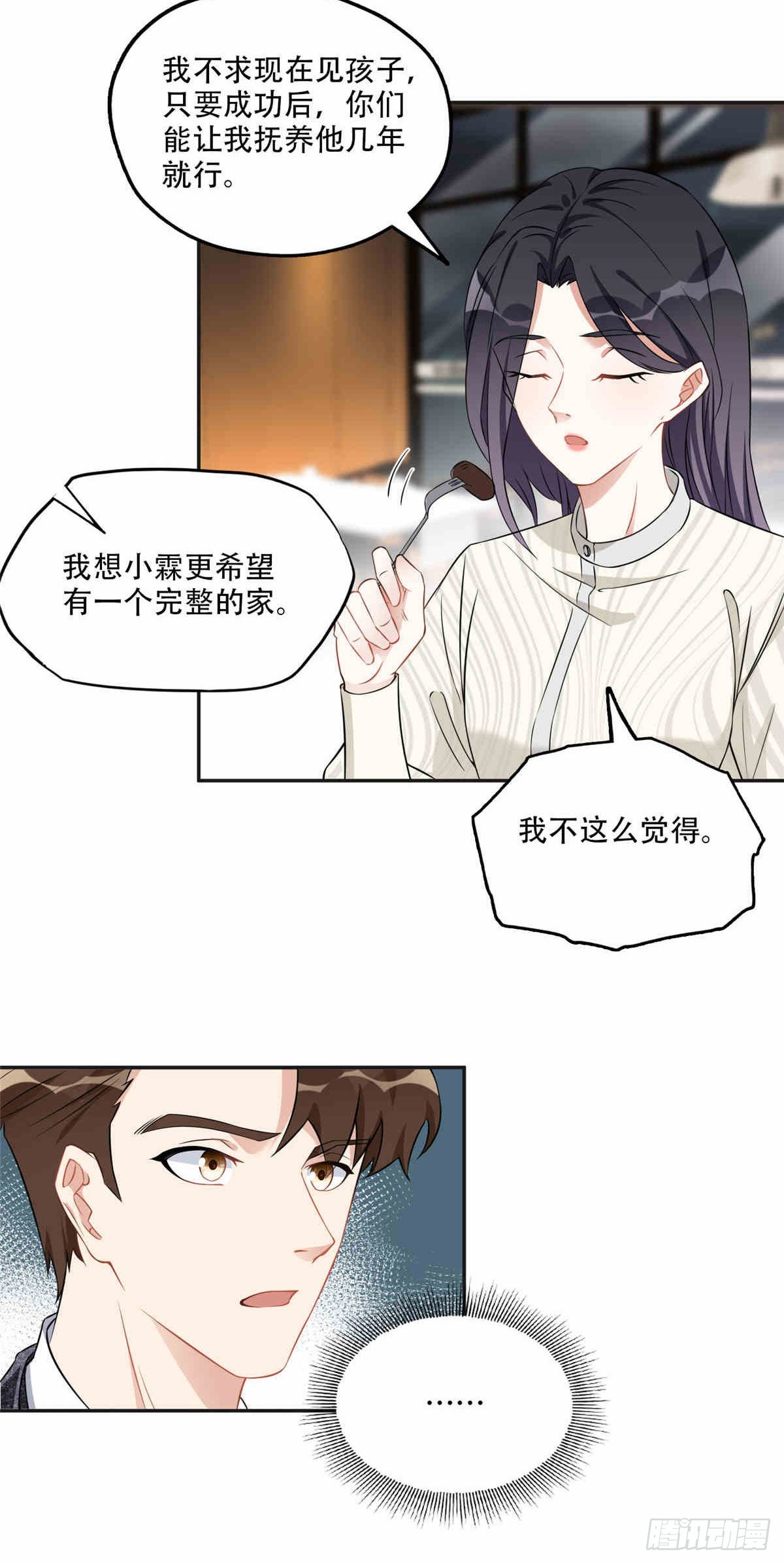 64 席牧白的后悔12