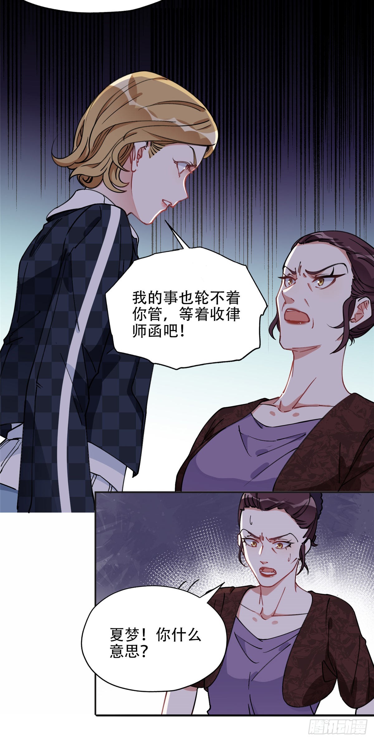 85 你相信我？14