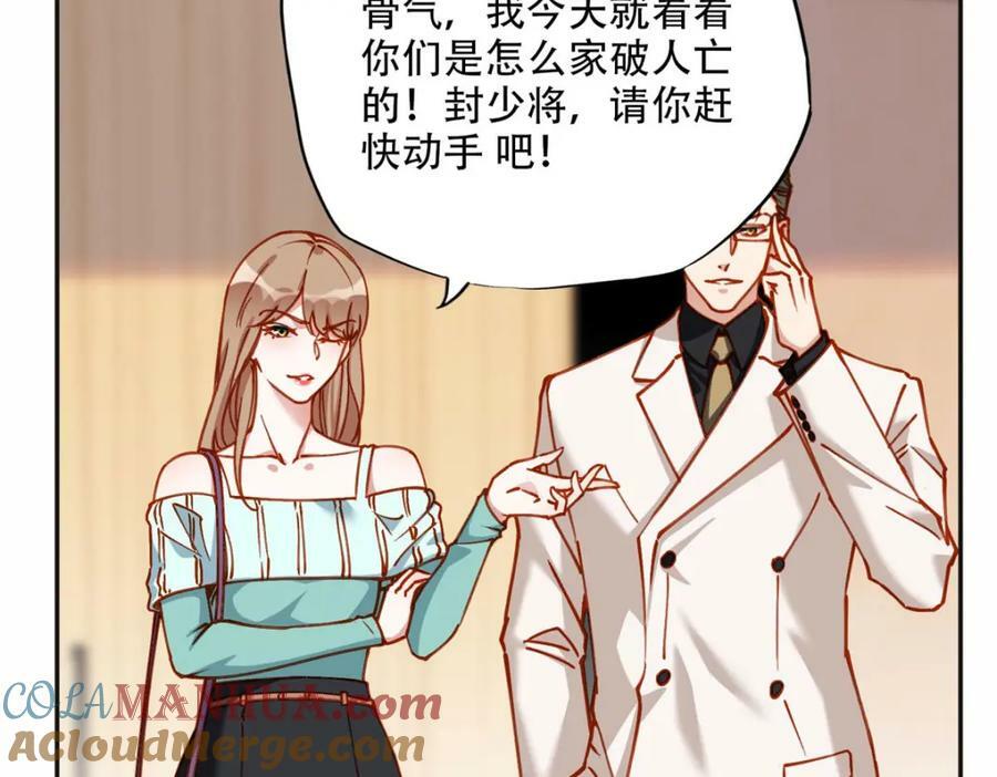 104 这里没有你嚣张的份84