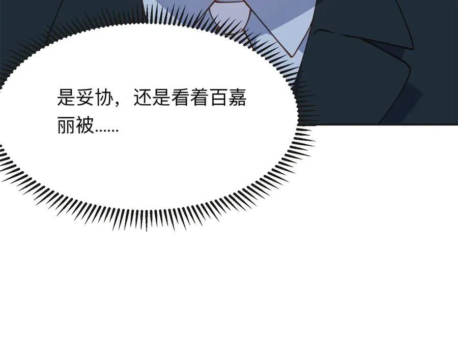 144 我会妥协67