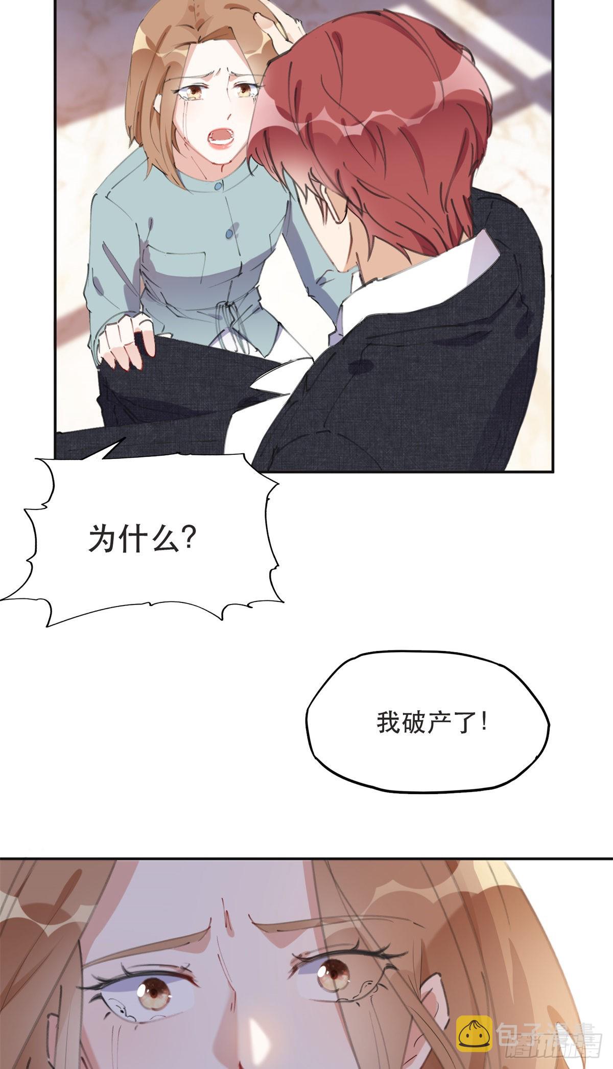 38 破产20